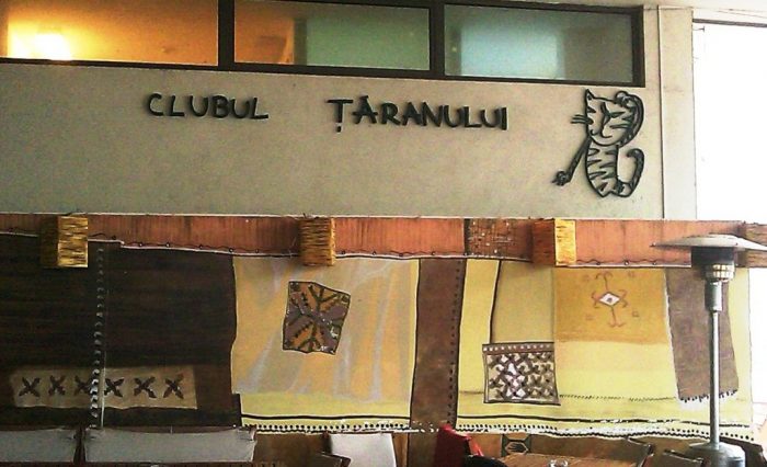 Restaurant terasa Clubul Taranului la Muzeul Taranului Roman Restaurant terasa Clubul Taranului la Muzeul Taranului Roman